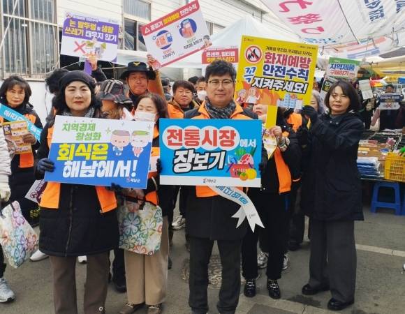 해남군 한 전통시장에서 장보기 캠페인이 펼쳐지고 있다. 해남군 제공