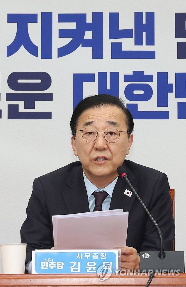 김윤덕 민주당 선대위 총무본부장