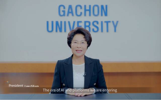 가천대학교 공식 유튜브 캡처