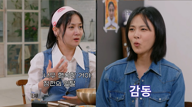 유튜브 ‘나래식’