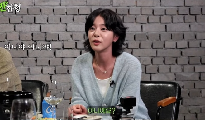설인아. ‘짠한형’ 캡처