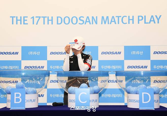 황유민이 13일 제17회 두산 매치플레이 조추첨식에서 같은 롯데 골프단 소속 이소영을 뽑은 뒤 “매니저님도 롯데 선수는 뽑지 말라고 하셨는데”라며 고개를 숙이고다. ｜KLPGA 제공