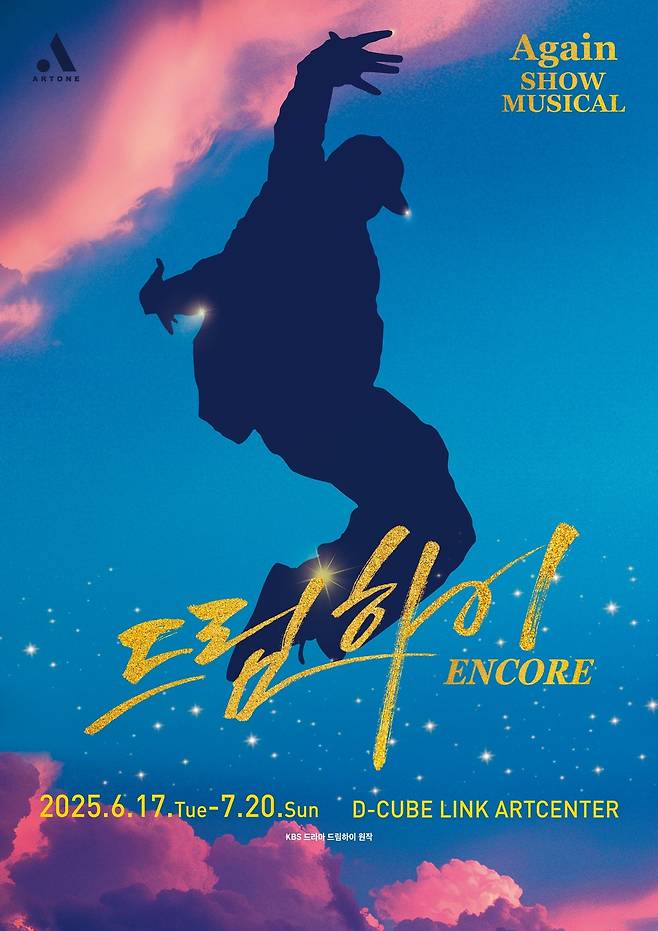아트원컴퍼니