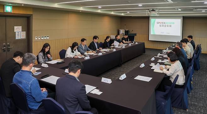 스포엑스 2025 성과공유회 개최 사진 ⓒ국민체육진흥공단