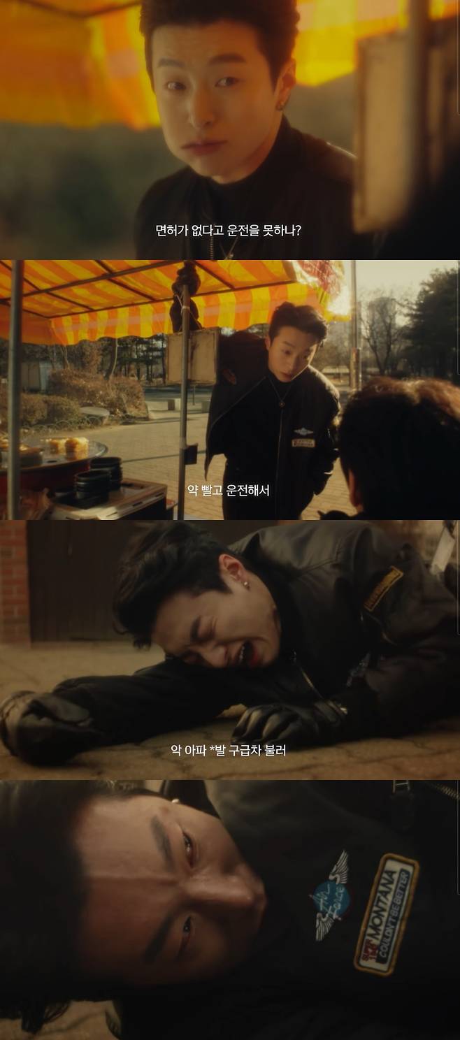 정용주, 이병헌 감독 숏폼 드라마 '작자미상' 출연