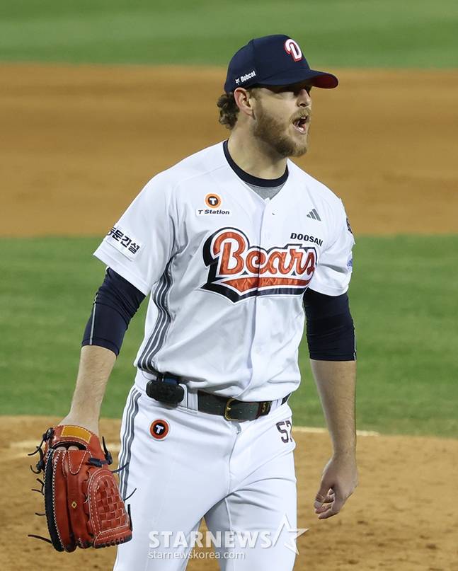 콜어빈. /사진=김진경 대기자