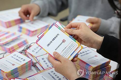 선거용 표지 정리하는 선관위 직원들  (과천=연합뉴스) 김도훈 기자 = 제21대 대통령 선거를 50일 앞둔 14일 경기도 과천시 중앙선거관리위원회에서 직원들이 선거사무관계자 표지를 정리하고 있다. 2025.4.14 superdoo82@yna.co.kr