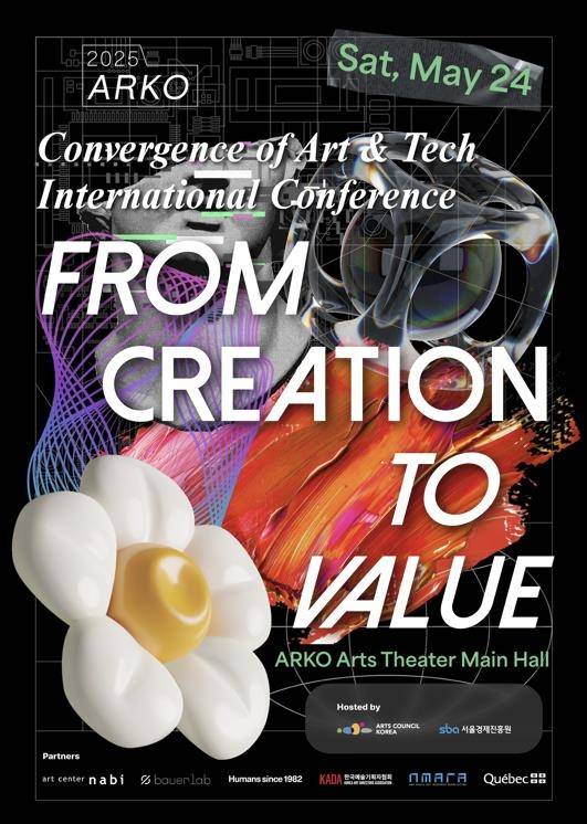 [한국문화예술위원회 제공. 재판매 및 DB 금지]