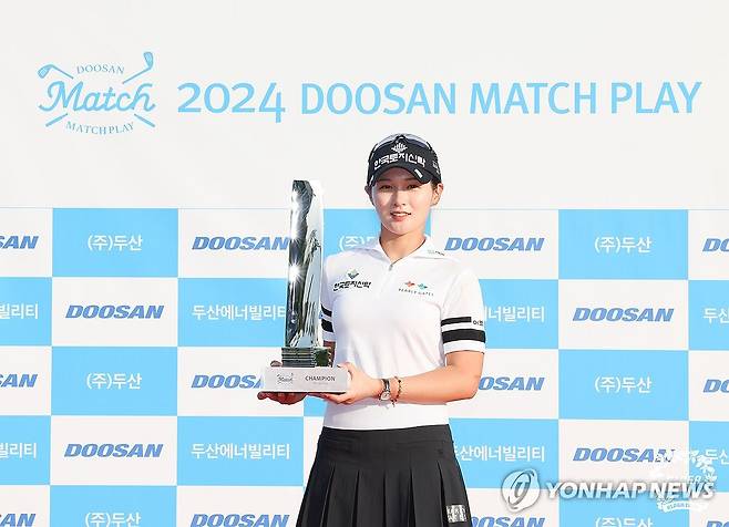 2024년 대회 우승자 박현경  [KLPGA 제공. 재판매 및 DB 금지] photo@yna.co.kr