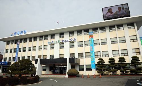 장흥군청사 [연합뉴스 자료사진]