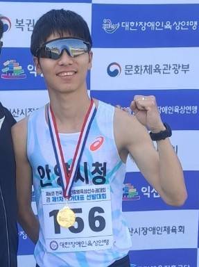 안양시 소속 장애인육상선수 임준범 [안양시 제공. 재판매 및 DB 금지]