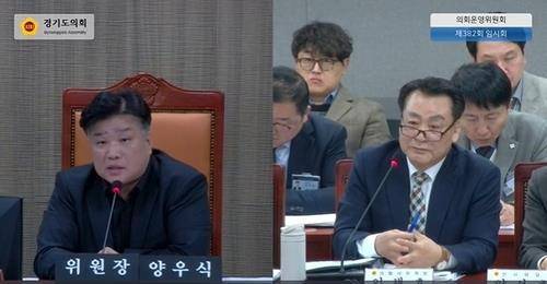 국민의힘 양우식 경기도의원(왼쪽) [연합뉴스. 재판매 및 DB 금지]