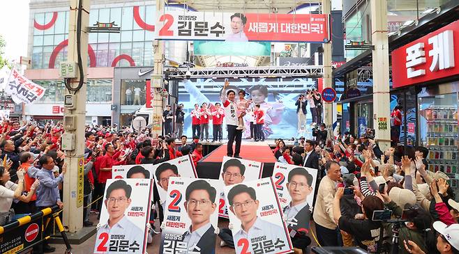 국민의힘 김문수 대통령 후보가 제21대 대통령 선거 공식 선거운동 둘째 날인 13일 울산을 찾아 중구 뉴코아아울렛 앞에서 유세를 하고 있다. 이수화 기자