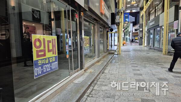 제주시 원도심 칠성로 상가. ⓒ헤드라인제주