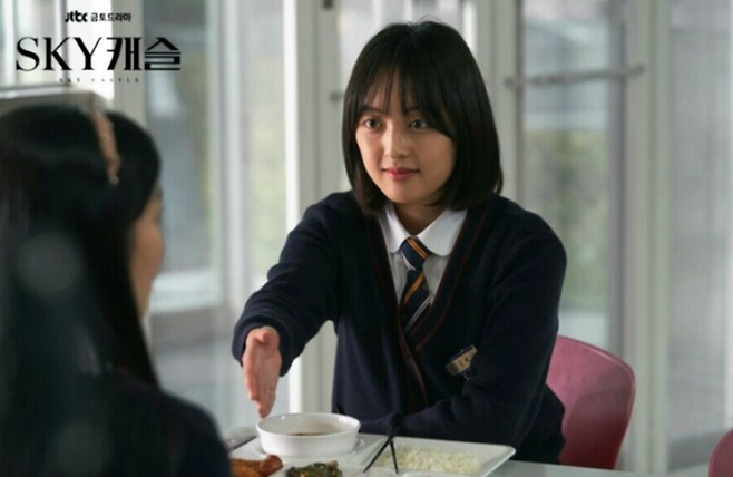 스카이캐슬 김보라