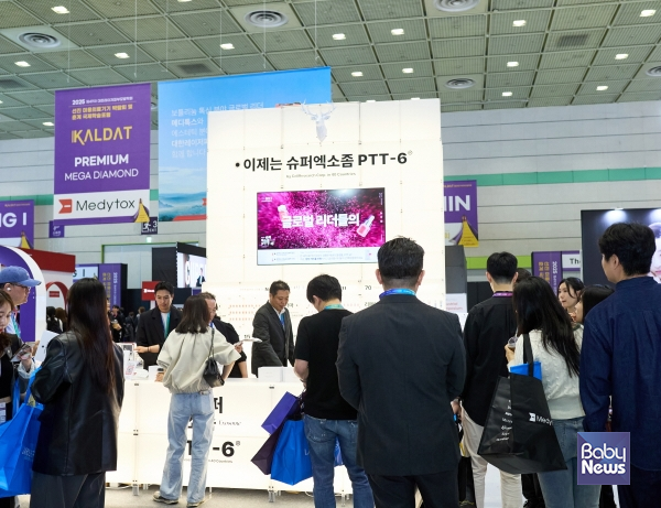 대한레이저피부모발학회 칼레심 임상 캠페인 부스. ⓒ셀리서치