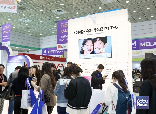 대한레이저피부모발학회 칼레심 임상 캠페인 부스가 의료진과 병원 관계자들로 북적이는 모습. ⓒ셀리서치