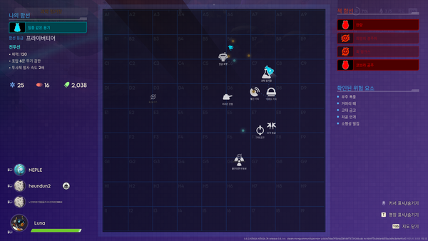 -&nbsp;한정적인 인스턴스 맵을 사용하다보니 속도가 빠르게 설정될 경우 초반부터 너무 많은 적과 마주친다&nbsp;