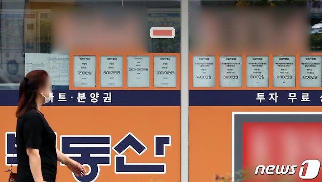 세종시의 한 공인중개사사무소 앞으로 시민이 지나가고 있다. 뉴스1 ⓒ News1 장수영 기자