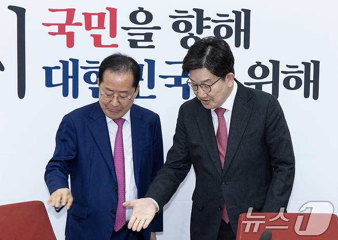 권성동 국민의힘 원내대표와 제21대 대통령선거에 출마 선언을 앞둔 홍준표 전 대구시장 지난 4월 14일 오전 서울 여의도 국회에서 면담을 앞두고 기념촬영을 마친 후 자리에 착석하고 있다. 2025.4.14/뉴스1 ⓒ News1 이재명 기자