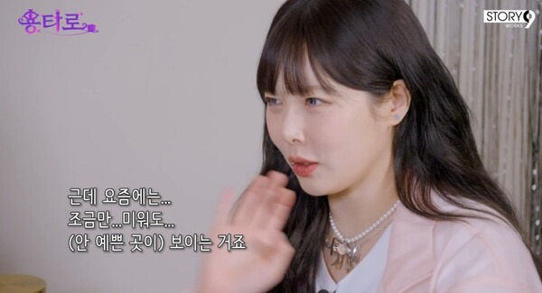 ⓒ유튜브 '이용진 유튜브' 