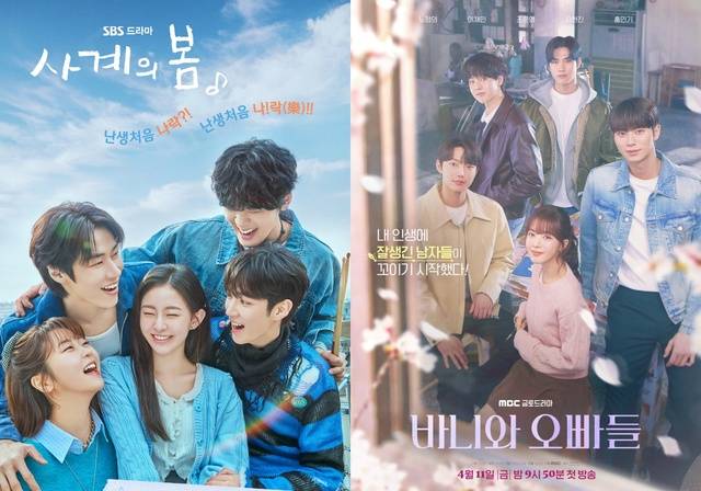 SBS 수요드라마 '사계의 봄'(왼쪽)과 MBC 금토드라마 '바니와 오빠들'이 낮은 시청률을 기록하고 있다. /㈜FNC스토리, MBC
