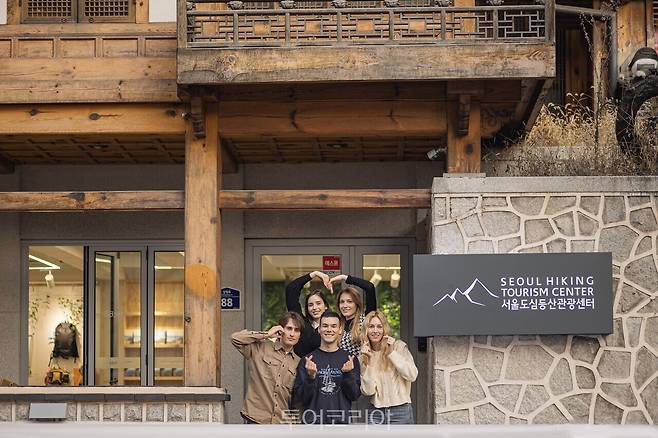 외국인 관광객들이 서울 등산관광센터 북악산점에서 포즈를 취하고 있다/사진-서울관광재단