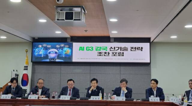 'AI G3 강국 신기술 전략 조찬 포럼' (사진=조이환 기자)