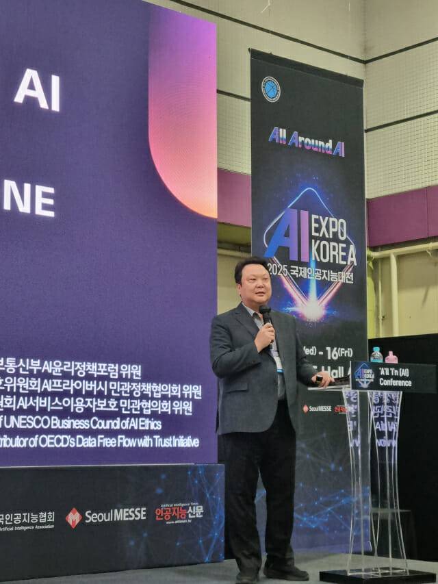 김유철 LG AI연구원 부문장 (사진=조이환 기자)