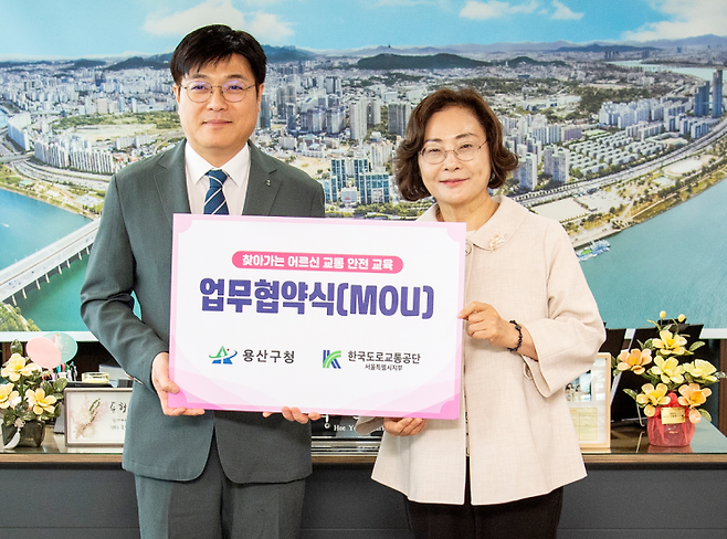 박희영 용산구청장(오른쪽)이 '찾아가는 어르신 교통안전 교육 업무협약식'에서 기념사진을 찍고 있다. 용산구 제공.