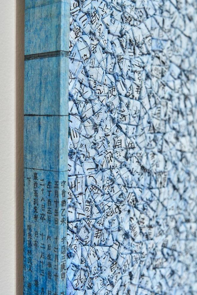 전광영 작가 '폼' 시리즈 작품. 페로탕 서울