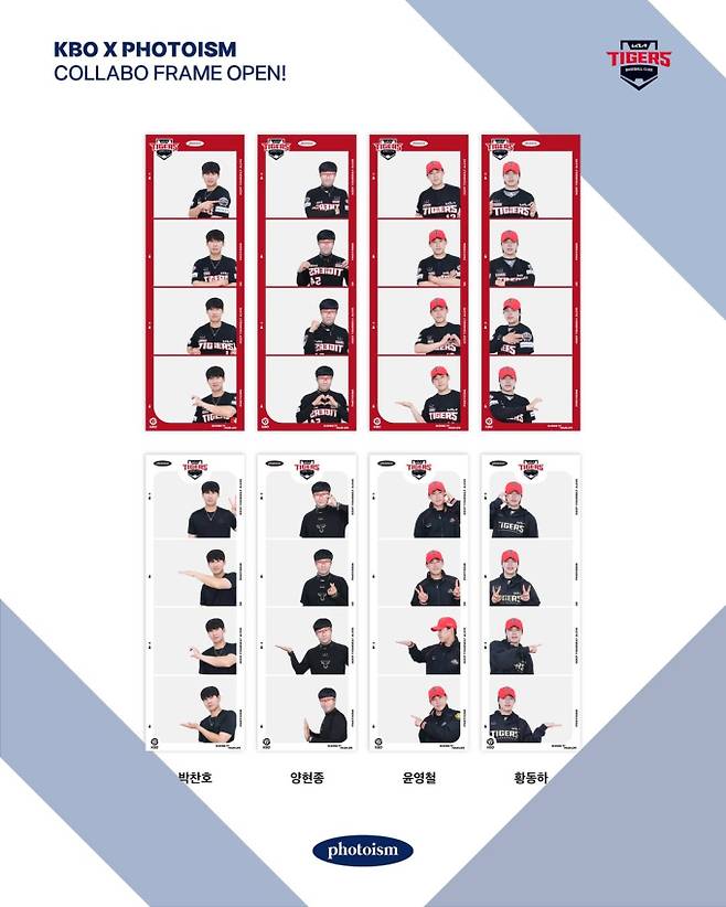 출처: 포토이즘