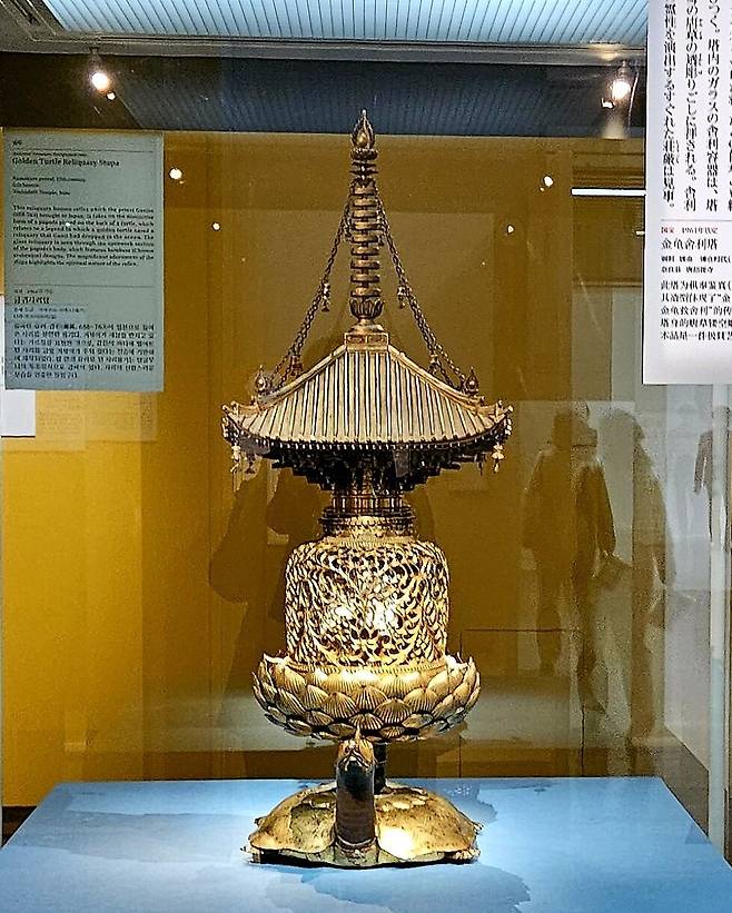 일본 나라 도쇼다이지 소장 '금귀사리탑'. 당나라 승려 감진이 일본으로 들여온 사리를 봉안한 용기다. /허윤희 기자