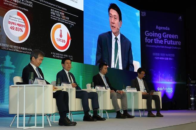 14일 개막한 세계녹생성장포럼(WGGF) ‘탄소중립 선도도시’ 세션에서 이강덕 포항시장이 포항시의 녹색전환 사례에 대해 발표하고 있다./포항시