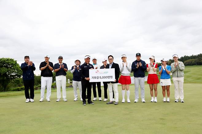 SK텔레콤 채리티 오픈