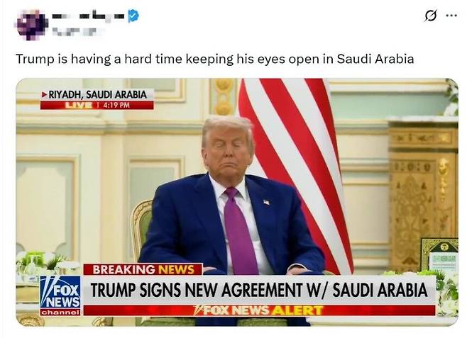 도널드 트럼프 미국 대통령이 13일(현지 시각) 사우디아라비아 국빈 방문 공식 행사장에서 조는 모습이 포착돼 소셜미디어(SNS)에 확산하고 있다. /X 캡처