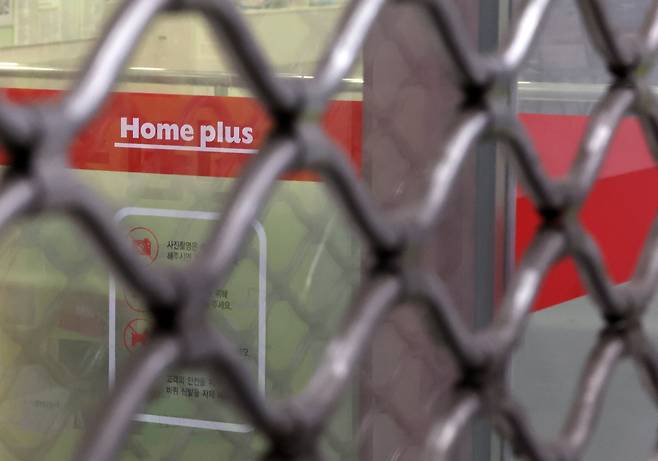 서울 시내 한 홈플러스 매장. /뉴스1