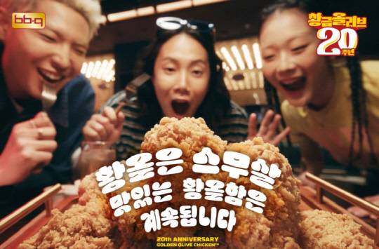 제너시스BBQ 제공