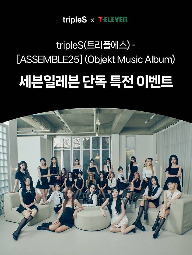 사진=한터글로벌, 모드하우스