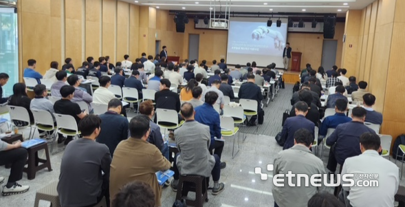 '2025년로봇활용 제조혁신 지원사업' 설명회 모습