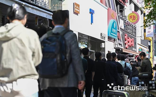 서울 중구에 위치한 SKT 직영 대리점