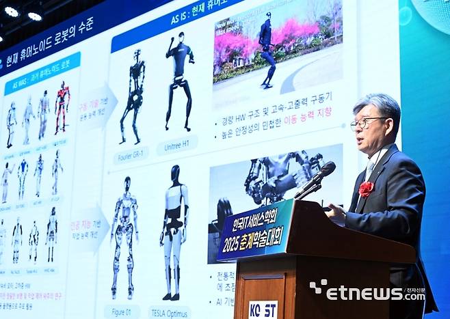 한국IT서비스학회 2025 춘계학술대회가 14일 서울 강남구 한국과학기술회관에서 열렸다. 오상록 한국과학기술연구원(KIST) 원장이 'AI 로봇의 현재와 미래'를 주제로 기조 강연하고 있다. [사진= 박지호 기자]