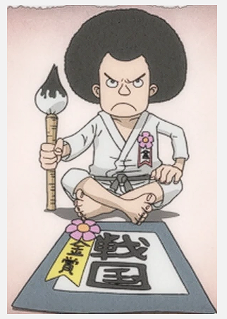 1.PNG 원피스 해군 원수 \'부처님\' < 센고쿠 > 스토리