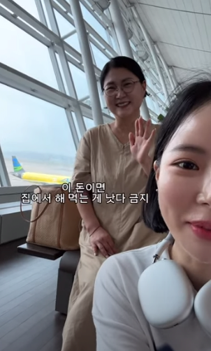 8.PNG 부모님 해외여행 모시고갈때 금기사항 10계명 부모님 해외여행 모시고갈때 금기사항 10계명 .jpg