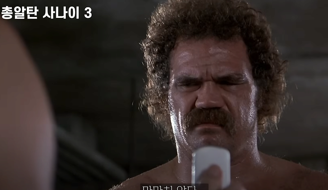 image.png 비누 좀 주워줘