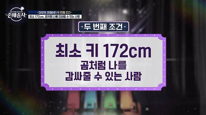 연봉 1억 5천 신랑감 원하는 처자 연봉 1억 5천 신랑감 원하는 처자 .jpg