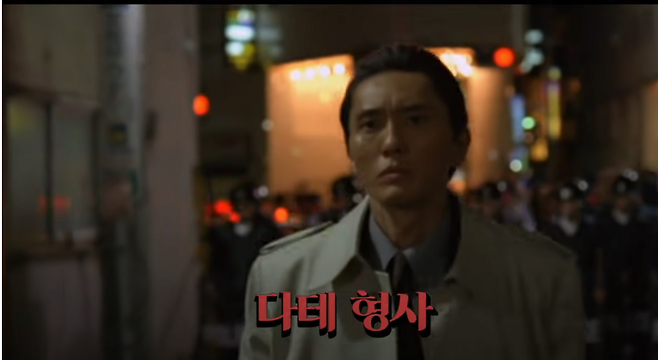 다체.PNG 전설의 용과 같이 극장판