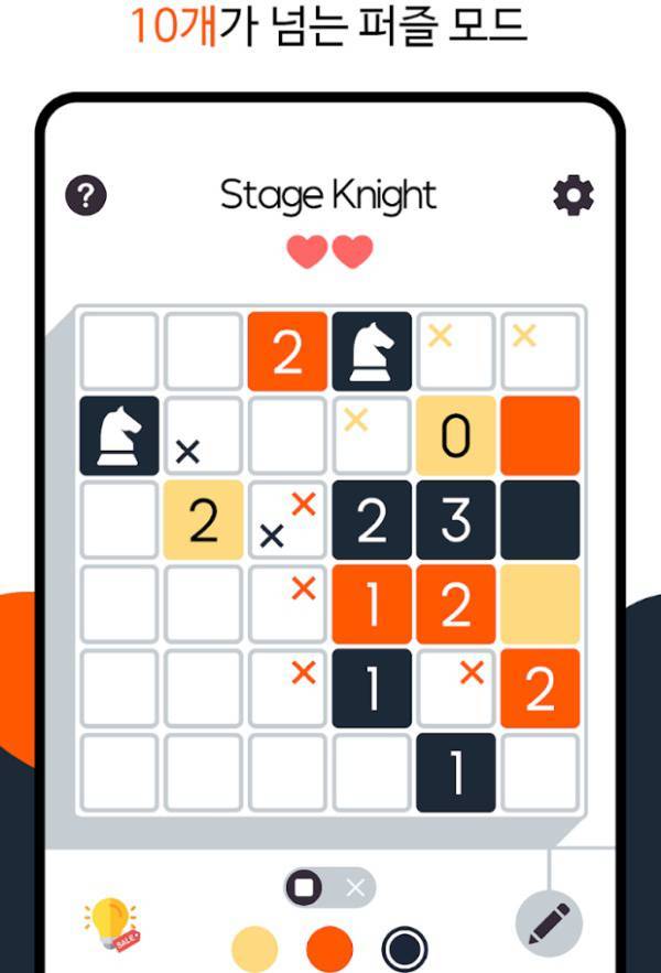 다양한 퍼즐 모드