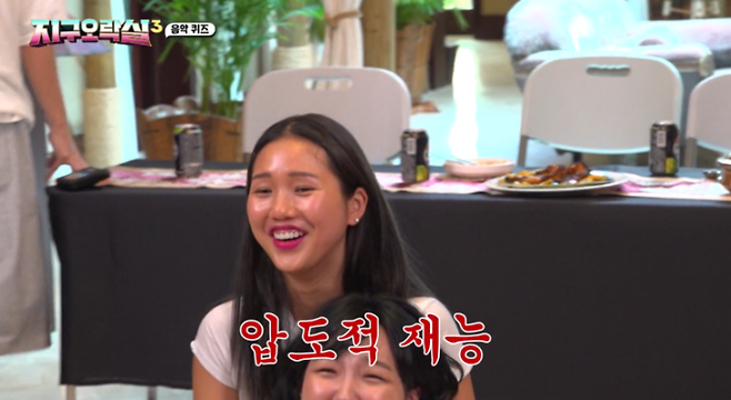 사진제공=tvN 캡처&nbsp;