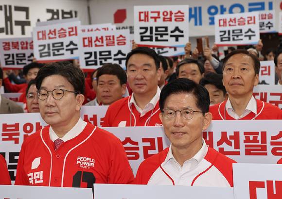 김문수 국민의힘 대선후보가 지난 13일 국민의힘 대구시당에서 열린 대구경북 선대위 출정식 및 임명장 수여식에서 피켓팅을 하고 있다. [사진=국민의힘]